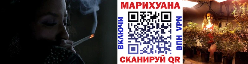 Купить Гвардейск Конопля  Кокаин  ГАШ 