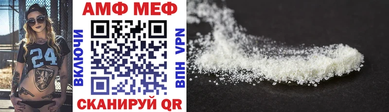 Amphetamine 97% Гвардейск