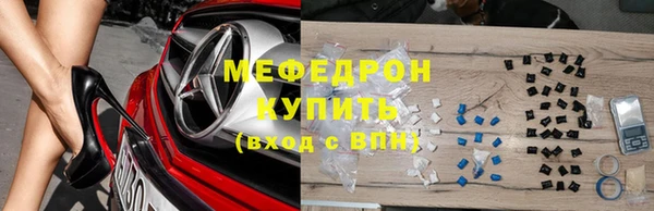 ГАЛЛЮЦИНОГЕННЫЕ ГРИБЫ Бугульма