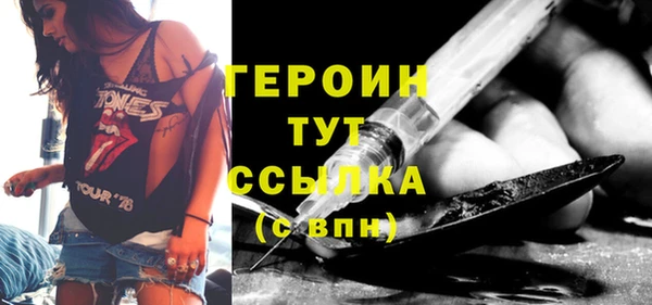 кокаин VHQ Одинцово