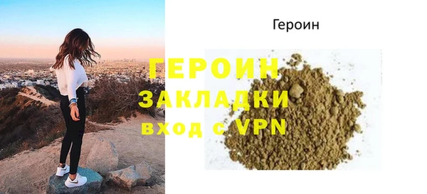 дурь Бородино