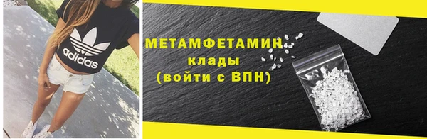 соль ск Бронницы