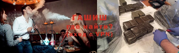 соль ск Бронницы