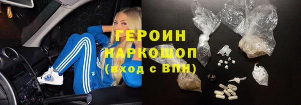 соль ск Бронницы