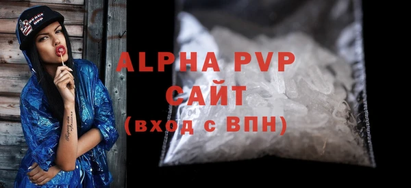 соль ск Бронницы