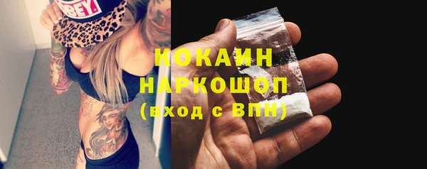 MDMA Premium VHQ Богородск