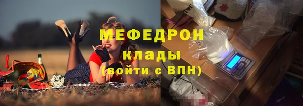 ГАЛЛЮЦИНОГЕННЫЕ ГРИБЫ Бугульма