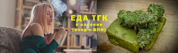 соль ск Бронницы