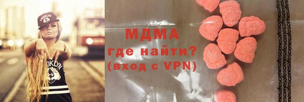 ГАЛЛЮЦИНОГЕННЫЕ ГРИБЫ Бугульма