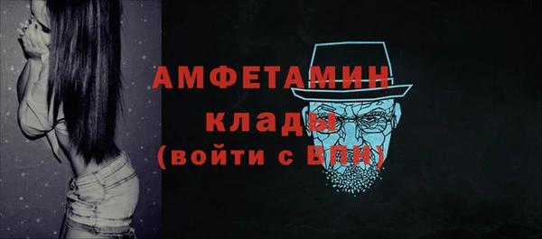 амф Домодедово