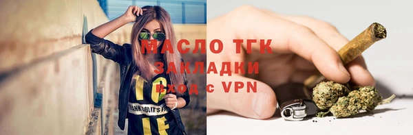 соль ск Бронницы