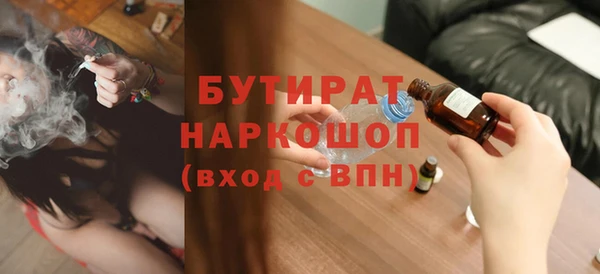 дурь Бородино