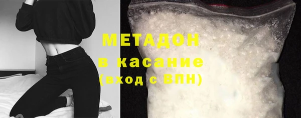 MDMA Premium VHQ Богородск