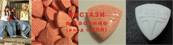 MDMA Premium VHQ Богородск