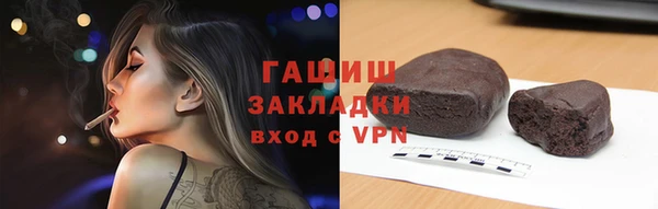 кокаин VHQ Волгодонск