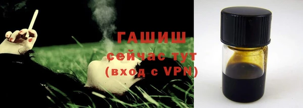 кокаин VHQ Волгодонск