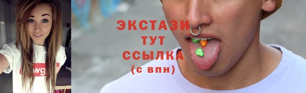 амф Домодедово