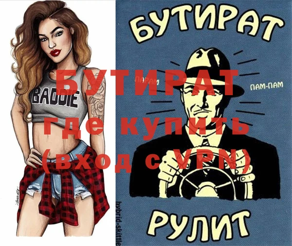 ГАЛЛЮЦИНОГЕННЫЕ ГРИБЫ Бугульма