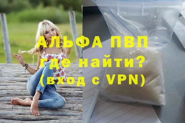 ГАЛЛЮЦИНОГЕННЫЕ ГРИБЫ Бугульма