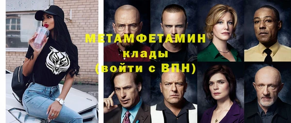 соль ск Бронницы