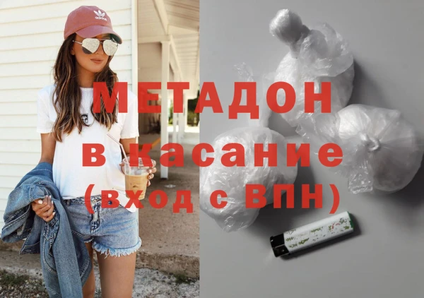 ГАЛЛЮЦИНОГЕННЫЕ ГРИБЫ Бугульма