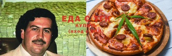 ГАЛЛЮЦИНОГЕННЫЕ ГРИБЫ Бугульма
