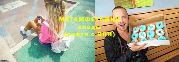 ГАЛЛЮЦИНОГЕННЫЕ ГРИБЫ Бугульма