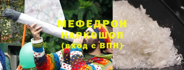 ГАЛЛЮЦИНОГЕННЫЕ ГРИБЫ Бугульма