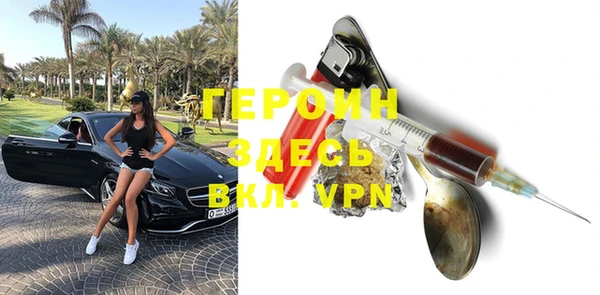 мефедрон Уссурийск