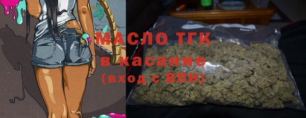 кокаин VHQ Волгодонск
