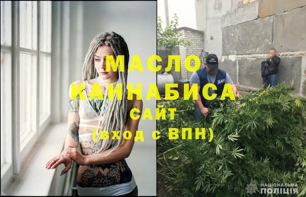 ГАЛЛЮЦИНОГЕННЫЕ ГРИБЫ Бугульма