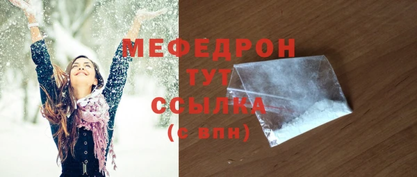 MDMA Premium VHQ Богородск