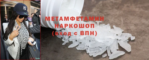 мефедрон Уссурийск