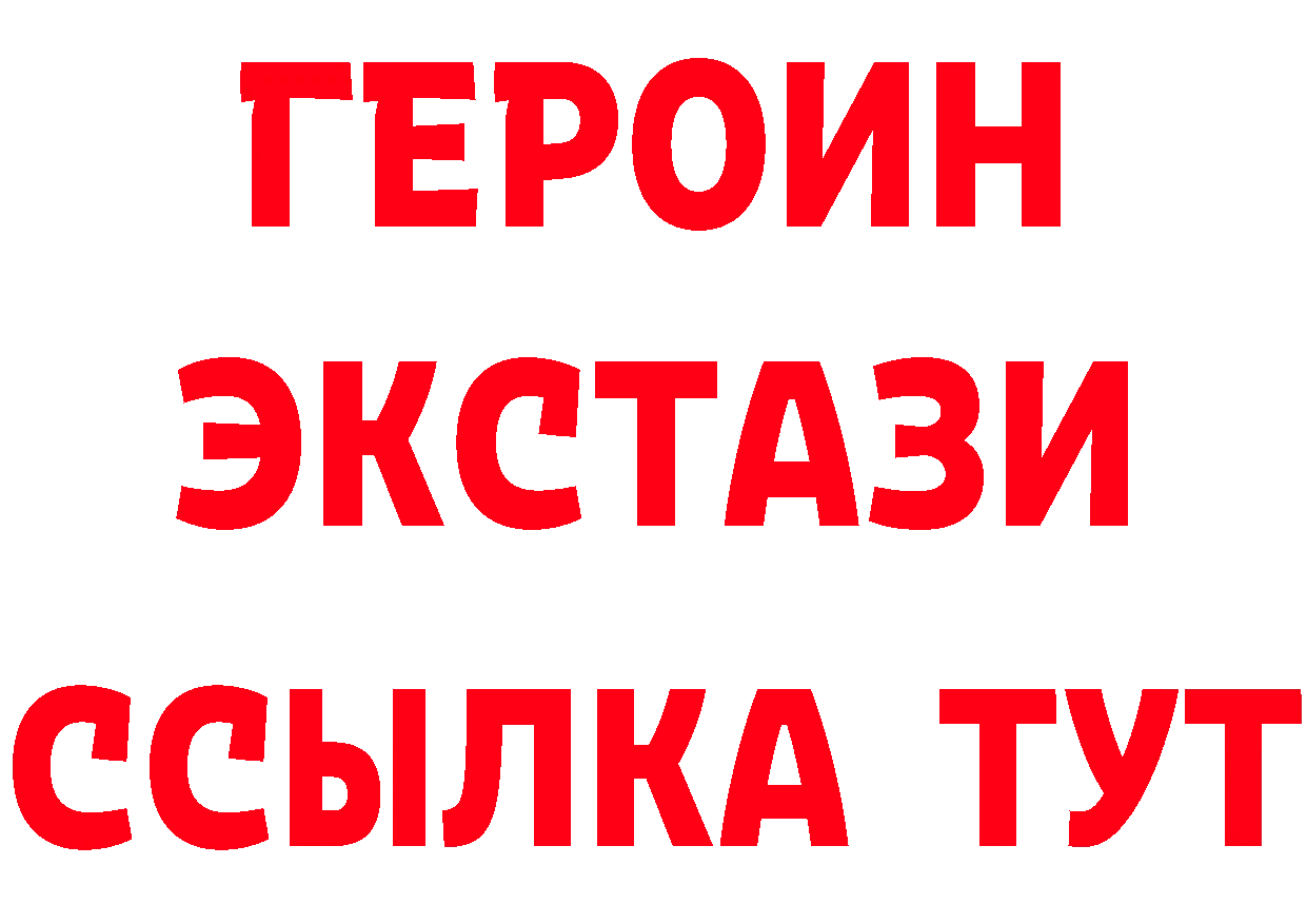 ТГК вейп зеркало маркетплейс ОМГ ОМГ Гвардейск