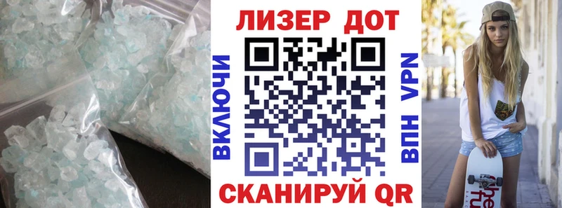 ссылка на мегу сайт  Гвардейск  ЛСД экстази кислота  наркота 