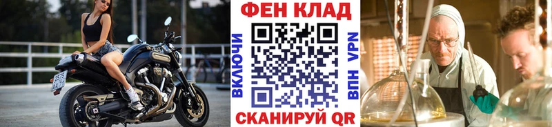 что такое наркотик  Гвардейск  MEGA онион  Первитин Декстрометамфетамин 99.9% 