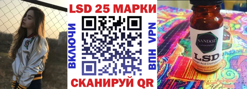 цена наркотик кракен ссылки Марки 25I-NBOMe 1500мкг Гвардейск