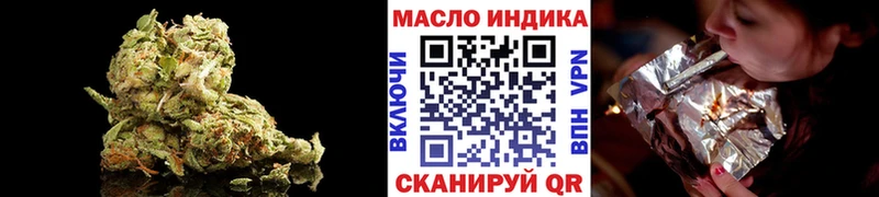 Дистиллят ТГК жижа  где можно купить   Гвардейск 